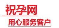 双峰捐卵试管助孕机构-代媽网
